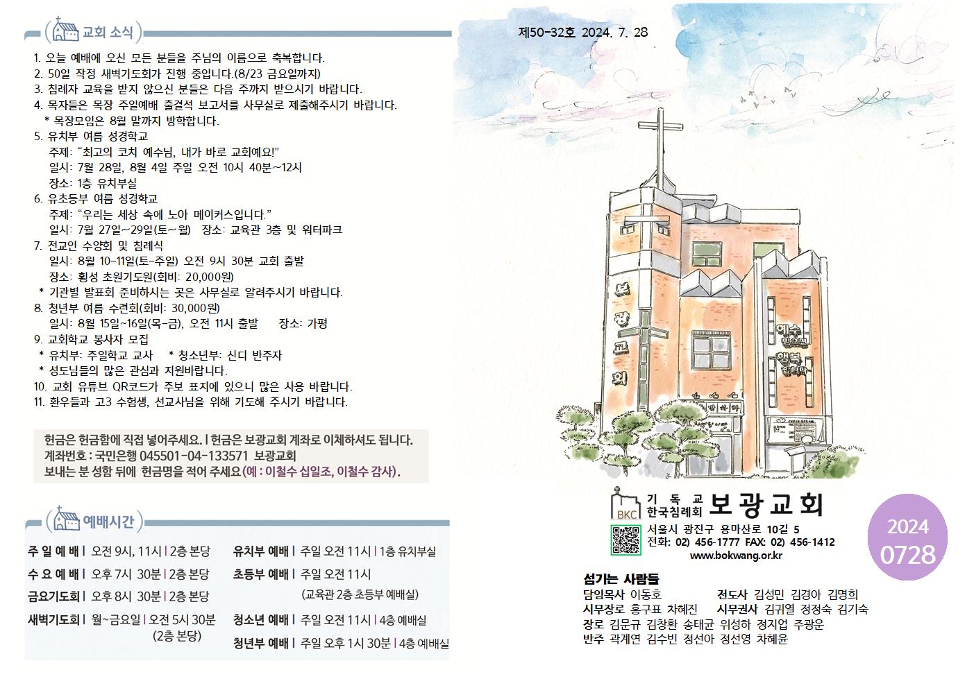 수정수정수정240728구버전002.png.jpg